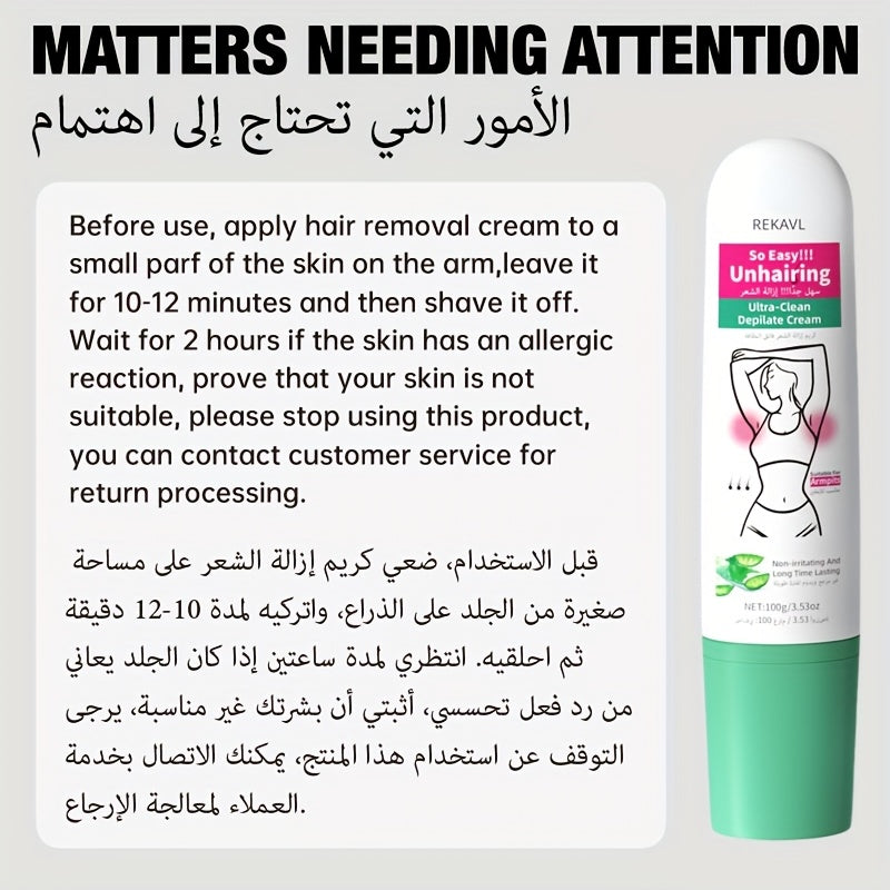 3-Month Long-Lasting Hair Removal Cream | Aloe and Avocado, Rotating Brush Head and Scraper, Instant Hair Removal, Smooth and Leave-No-Residue, Ideal for Armpits, Face, Lips, Legs, and Private Areas, Portable, Perfect for Gifts