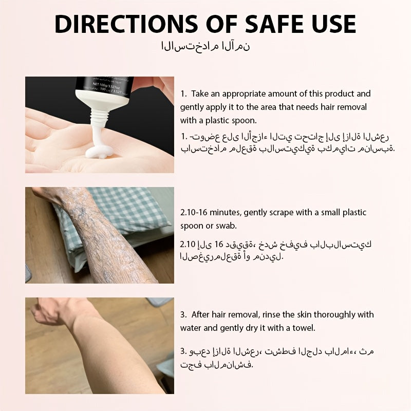 100g Unisex Hair Removal Cream, Spring and Summer Hair Removal Care, Refreshing Skin, Easy Hair Removal, Lip Hair Removal, Leg Hair Removal, Armpit Hair Removal, Gentler and Cleaner
