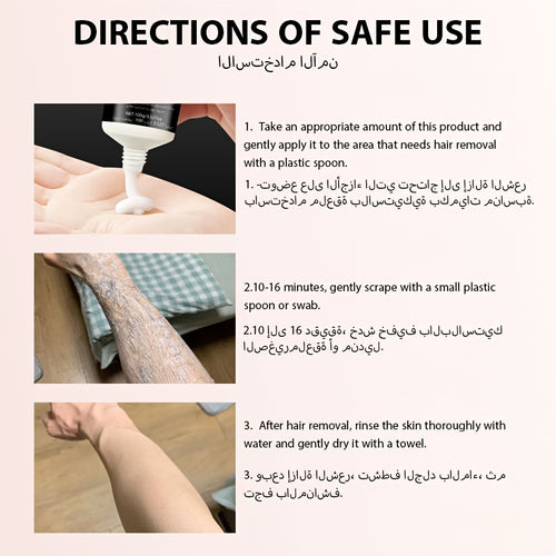 100g Unisex Hair Removal Cream, Spring and Summer Hair Removal Care, Refreshing Skin, Easy Hair Removal, Lip Hair Removal, Leg Hair Removal, Armpit Hair Removal, Gentler and Cleaner