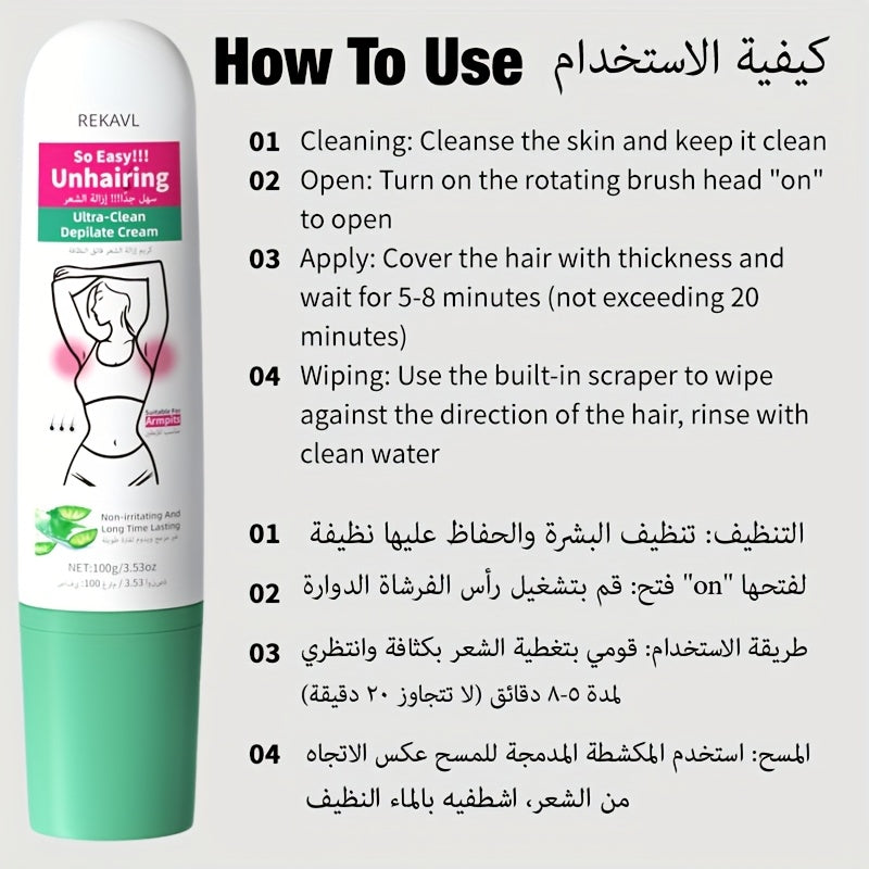 3-Month Long-Lasting Hair Removal Cream | Aloe and Avocado, Rotating Brush Head and Scraper, Instant Hair Removal, Smooth and Leave-No-Residue, Ideal for Armpits, Face, Lips, Legs, and Private Areas, Portable, Perfect for Gifts