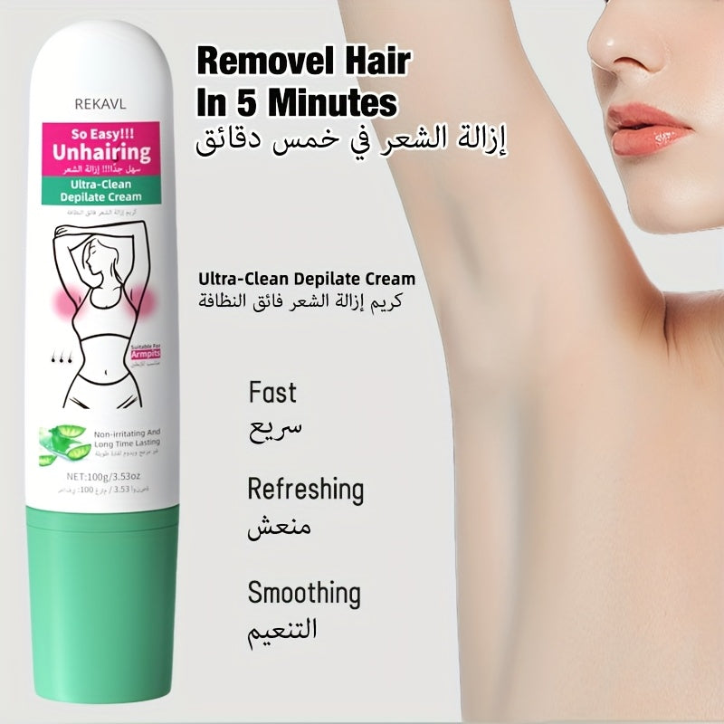 3-Month Long-Lasting Hair Removal Cream | Aloe and Avocado, Rotating Brush Head and Scraper, Instant Hair Removal, Smooth and Leave-No-Residue, Ideal for Armpits, Face, Lips, Legs, and Private Areas, Portable, Perfect for Gifts