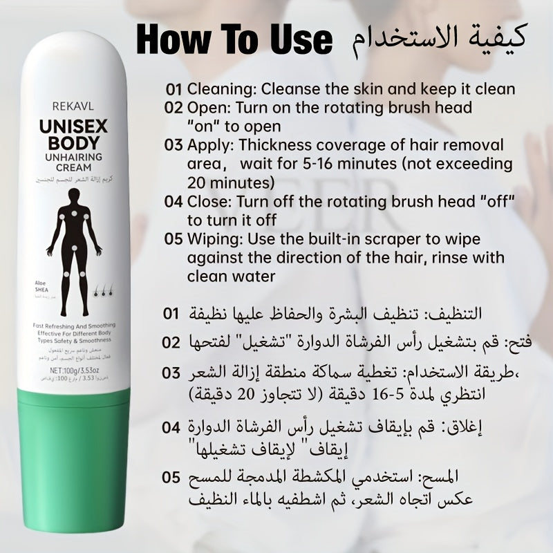 Long-lasting Hair Removal Cream for Quick and Durable Summer Hair Removal. Suitable for Both Men and Women to Achieve Smooth, Clean Skin with No Residue. Features a Portable Rotating Brush Head for Easy Application. Combines Hair Removal and Shaving