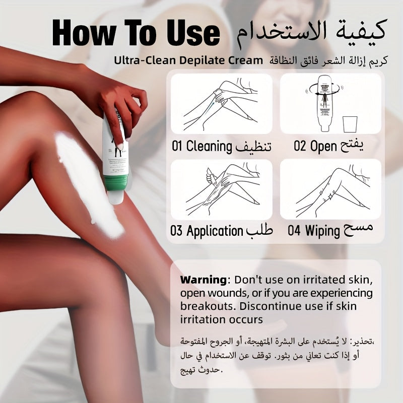 Long-lasting Hair Removal Cream for Quick and Durable Summer Hair Removal. Suitable for Both Men and Women to Achieve Smooth, Clean Skin with No Residue. Features a Portable Rotating Brush Head for Easy Application. Combines Hair Removal and Shaving