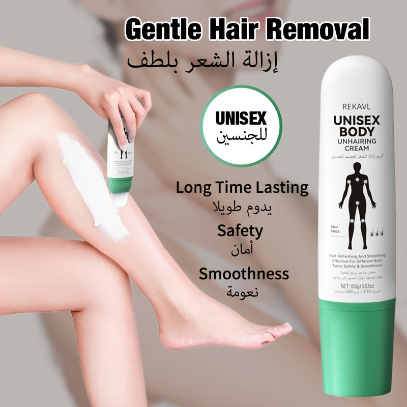 Long-lasting Hair Removal Cream for Quick and Durable Summer Hair Removal. Suitable for Both Men and Women to Achieve Smooth, Clean Skin with No Residue. Features a Portable Rotating Brush Head for Easy Application. Combines Hair Removal and Shaving